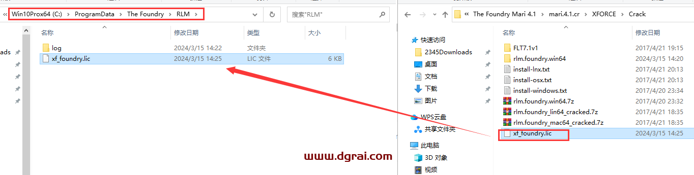 The Foundry Mari 4.1中文版安装包下载与安装教程