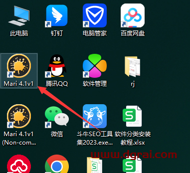 The Foundry Mari 4.1中文版安装包下载与安装教程