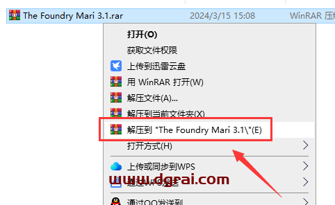 The Foundry Mari 3.1中文版下载与Mari 3.1安装教程