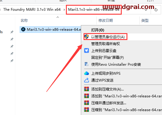 The Foundry Mari 3.1中文版下载与Mari 3.1安装教程