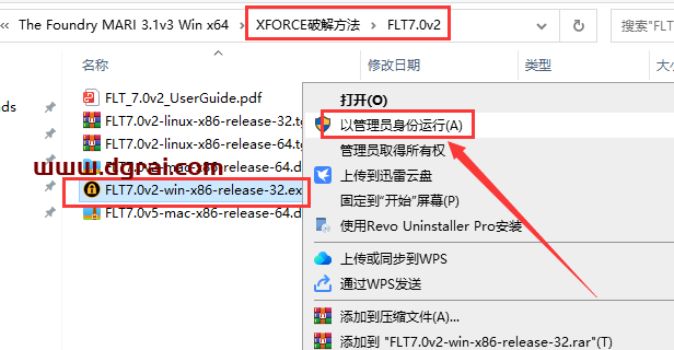 The Foundry Mari 3.1中文版下载与Mari 3.1安装教程