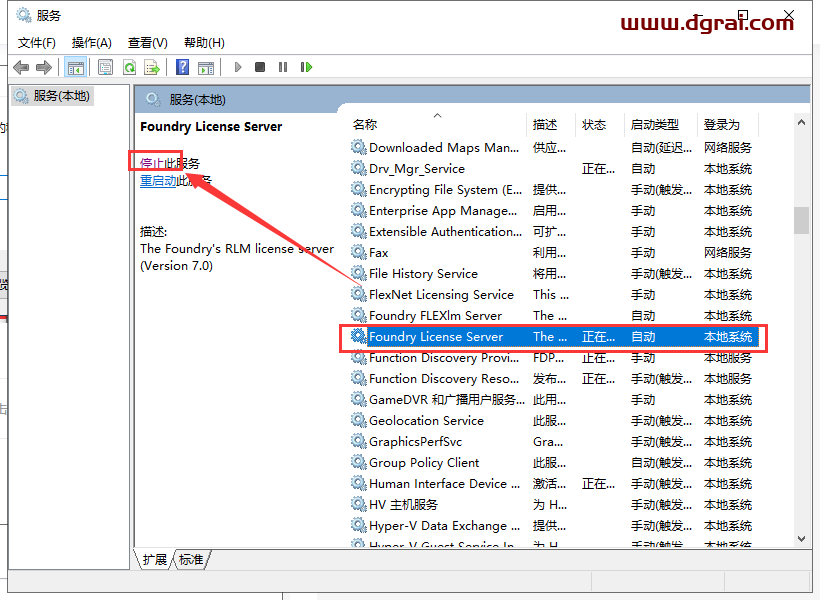 The Foundry Mari 3.1中文版下载与Mari 3.1安装教程