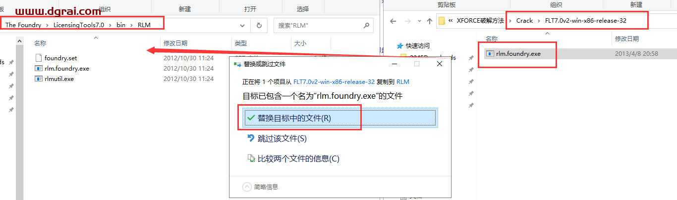 The Foundry Mari 3.1中文版下载与Mari 3.1安装教程