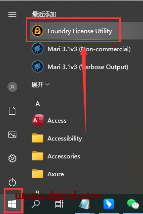 The Foundry Mari 3.1中文版下载与Mari 3.1安装教程