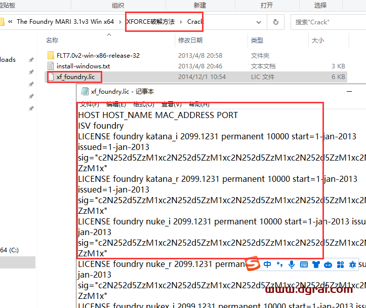 The Foundry Mari 3.1中文版下载与Mari 3.1安装教程