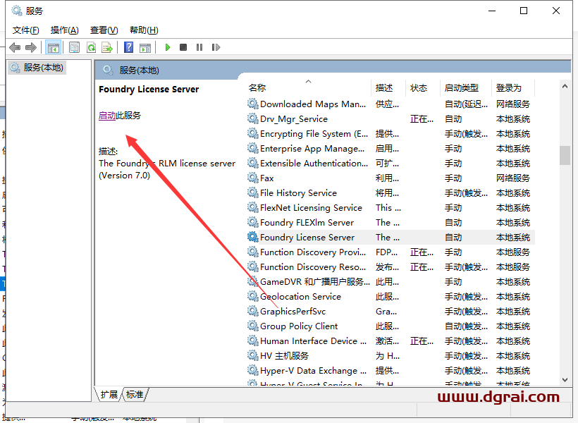 The Foundry Mari 3.1中文版下载与Mari 3.1安装教程
