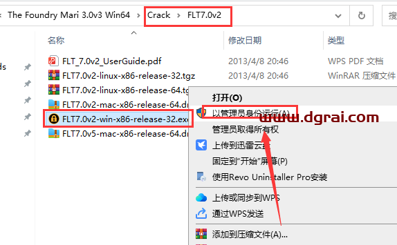 The Foundry Mari 3.0中文版下载与安装教程