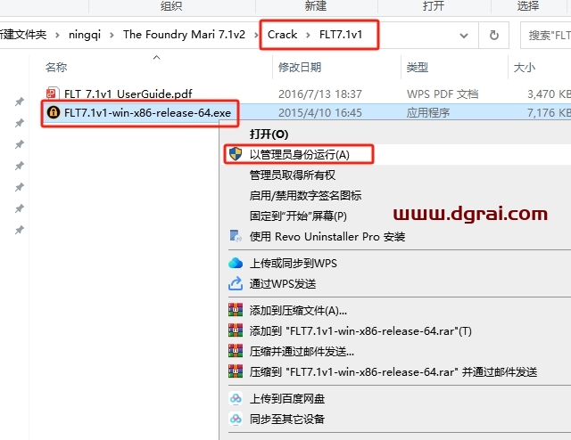 The Foundry Mari 7.1v2下载地址与安装教程