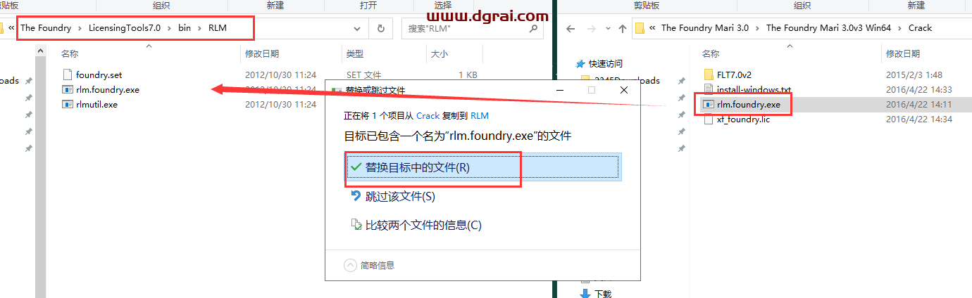 The Foundry Mari 3.0中文版下载与安装教程