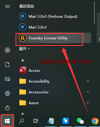 The Foundry Mari 3.0中文版下载与安装教程