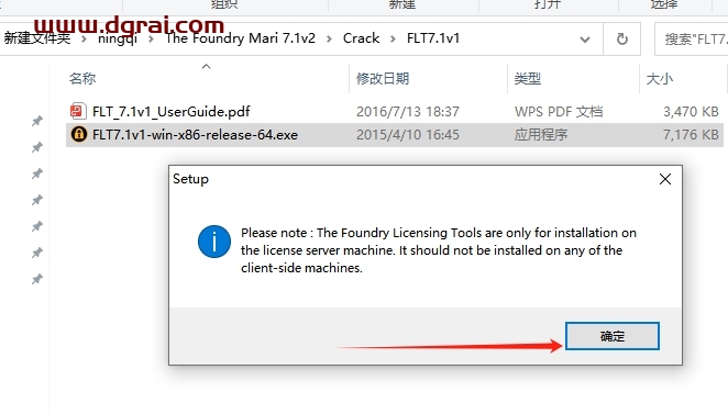 The Foundry Mari 7.1v2下载地址与安装教程