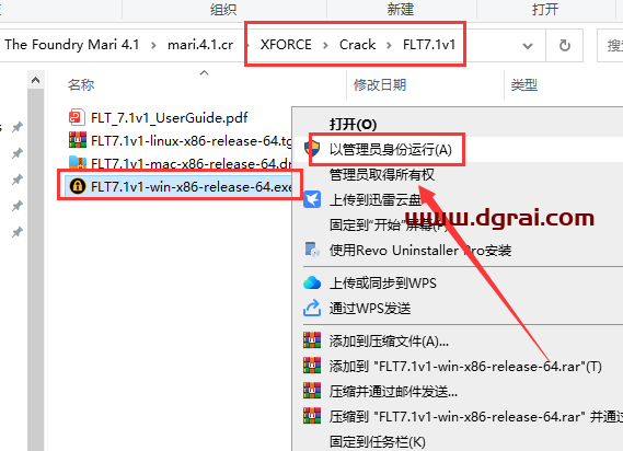 The Foundry Mari 4.1中文版安装包下载与安装教程