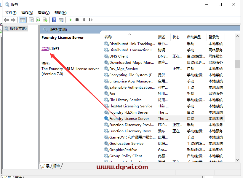 The Foundry Mari 3.0中文版下载与安装教程