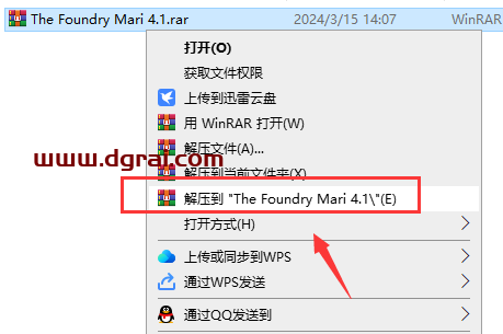 The Foundry Mari 4.1中文版安装包下载与安装教程