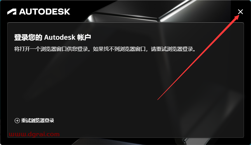 Autodesk Maya 2026简体中文版下载与maya2026安装教程