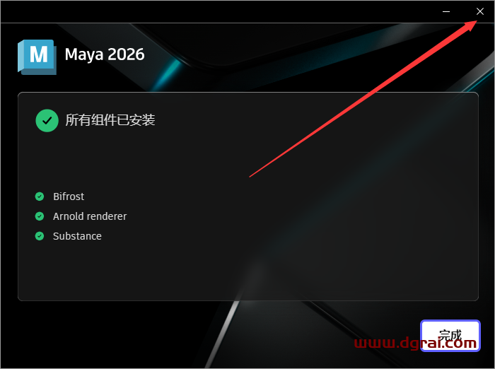 Autodesk Maya 2026简体中文版下载与maya2026安装教程