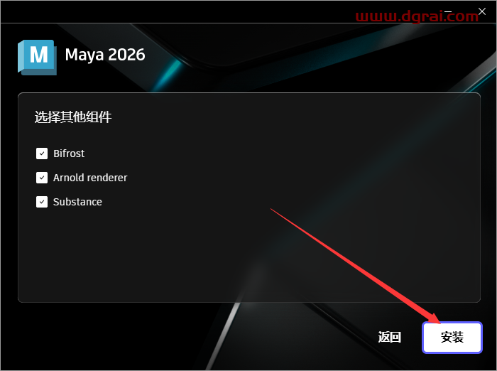 Autodesk Maya 2026简体中文版下载与maya2026安装教程