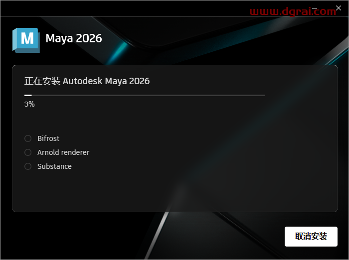 Autodesk Maya 2026简体中文版下载与maya2026安装教程