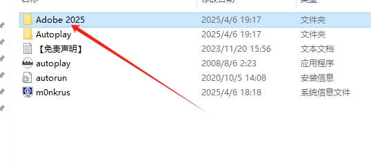 Adobe Media Encoder 2025 v25.2.0中文激活版下载与安装教程