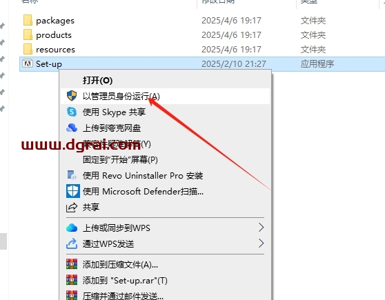 Adobe Media Encoder 2025 v25.2.0中文激活版下载与安装教程