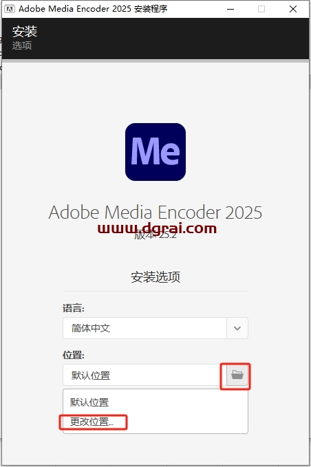 Adobe Media Encoder 2025 v25.2.0中文激活版下载与安装教程