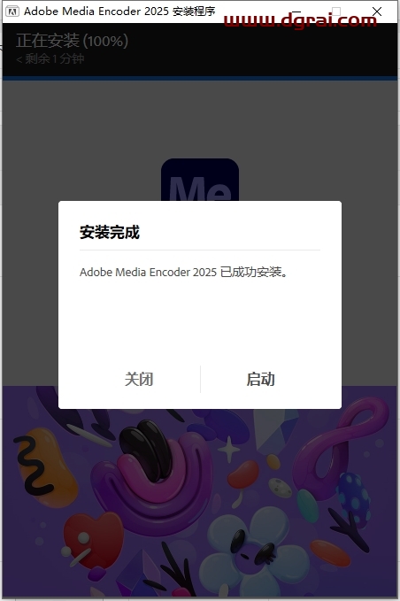 Adobe Media Encoder 2025 v25.2.0中文激活版下载与安装教程