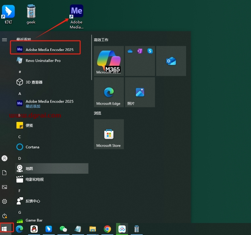 Adobe Media Encoder 2025 v25.2.0中文激活版下载与安装教程