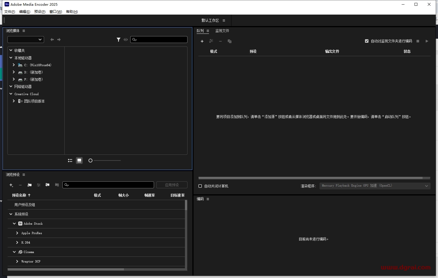 Adobe Media Encoder 2025 v25.2.0中文激活版下载与安装教程