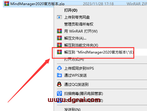 MindManager 2020免费试用版下载与安装教程