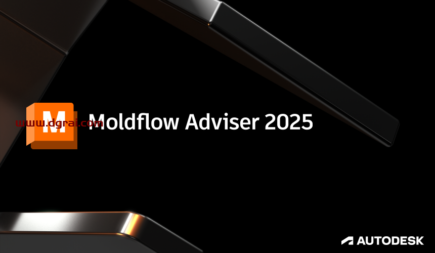 Autodesk Moldflow 2025完整版下载与安装教程