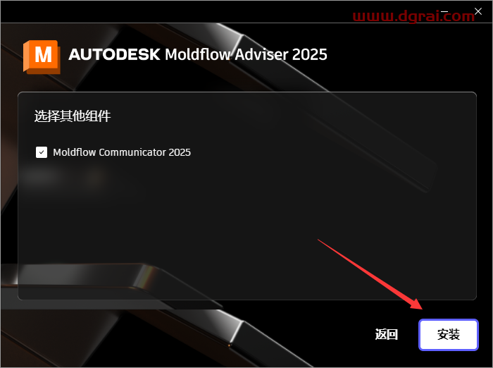 Autodesk Moldflow 2025完整版下载与安装教程