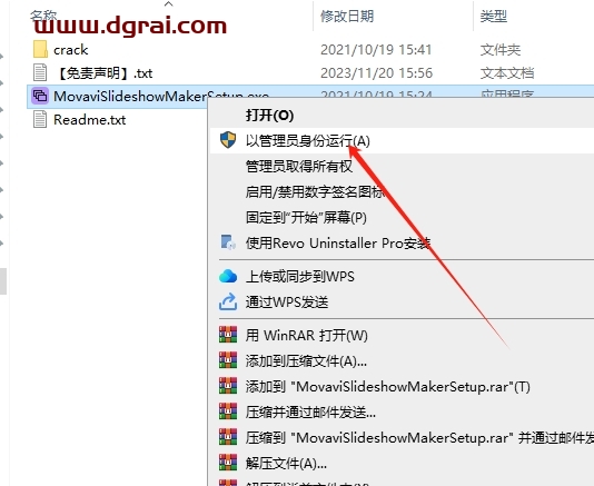 Movavi Slideshow Maker 8.0简体中文版下载与安装教程