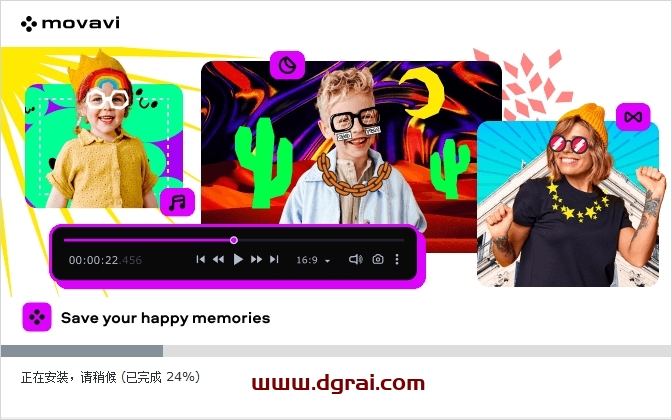 Movavi Slideshow Maker 2025视频剪辑软件下载与安装教程