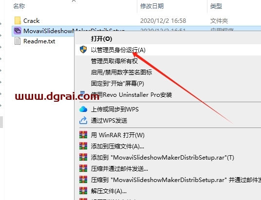 Movavi Slideshow Maker 7.0.1中文版下载与安装教程