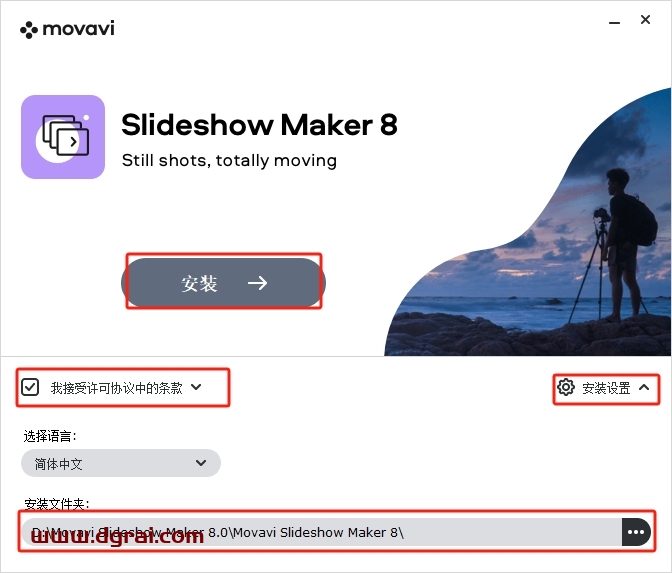 Movavi Slideshow Maker 8.0简体中文版下载与安装教程