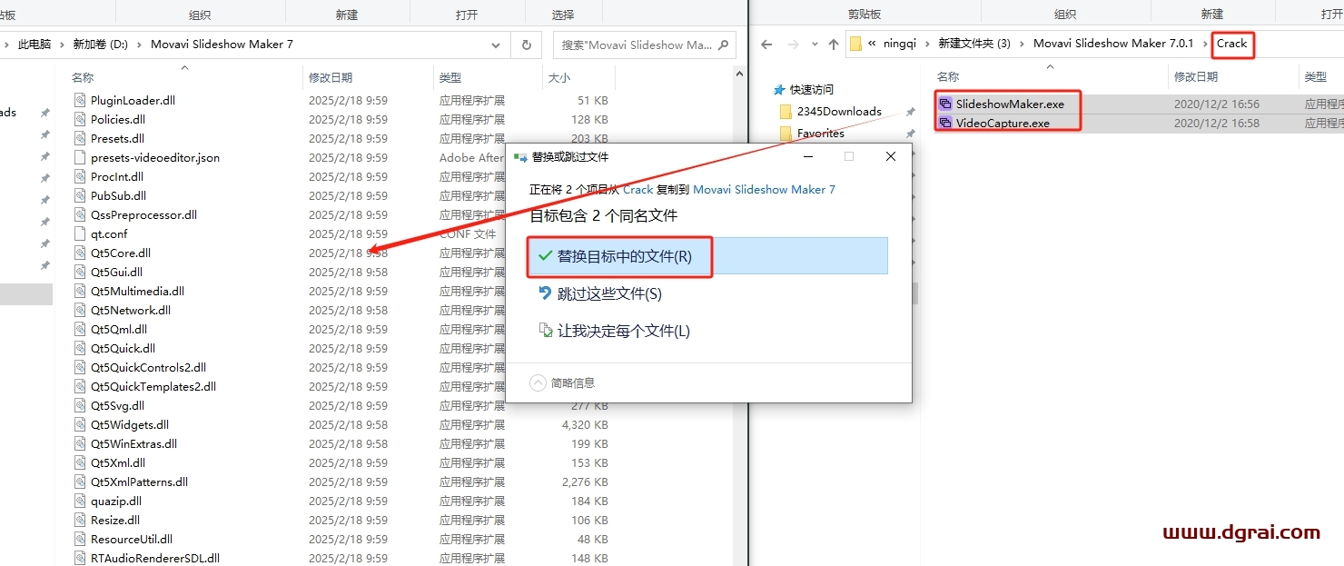 Movavi Slideshow Maker 7.0.1中文版下载与安装教程