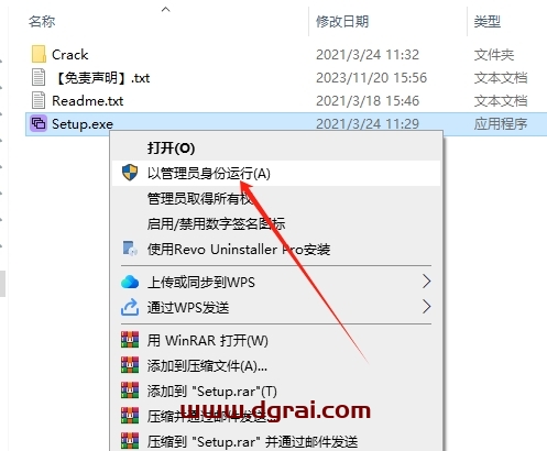 Movavi Slideshow Maker 7.2.1 中文版下载与安装教程