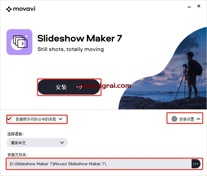 Movavi Slideshow Maker 7.2.1 中文版下载与安装教程