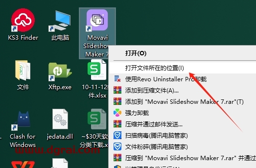 Movavi Slideshow Maker 7.2.1 中文版下载与安装教程