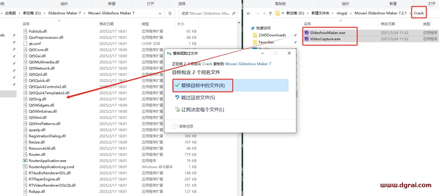 Movavi Slideshow Maker 7.2.1 中文版下载与安装教程