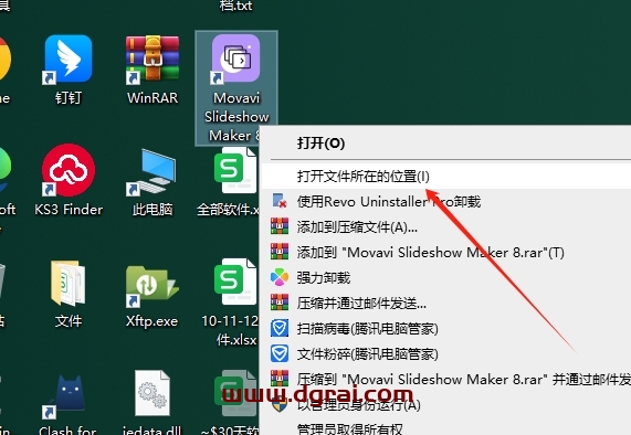 Movavi Slideshow Maker 8.0简体中文版下载与安装教程