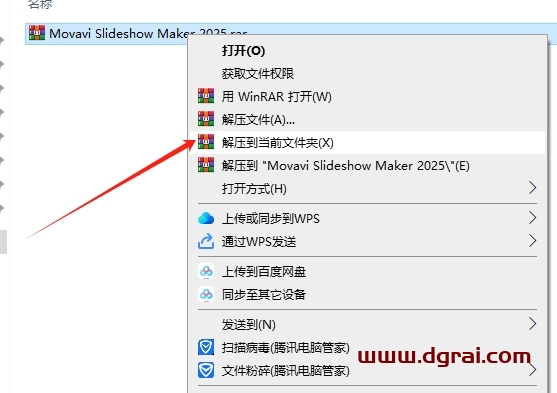 Movavi Slideshow Maker 2025视频剪辑软件下载与安装教程