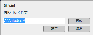 Autodesk mudbox 2018中文版下载与安装教程