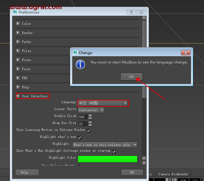 Autodesk mudbox 2018中文版下载与安装教程