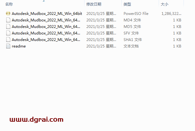 Autodesk mudbox 2022绿色版下载与安装教程