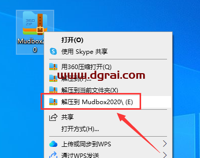 Autodesk mudbox 2020中文版下载与Mudbox2020安装教程