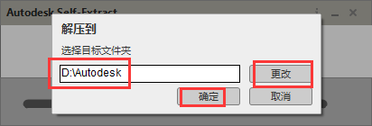 Autodesk mudbox 2020中文版下载与Mudbox2020安装教程