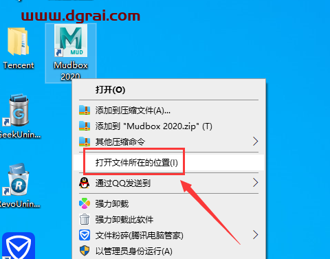 Autodesk mudbox 2020中文版下载与Mudbox2020安装教程