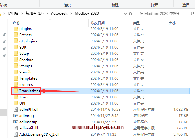 Autodesk mudbox 2020中文版下载与Mudbox2020安装教程