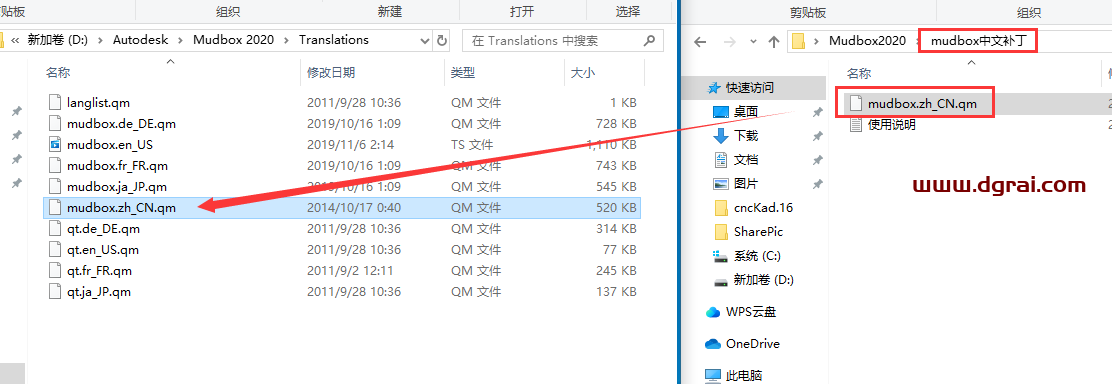 Autodesk mudbox 2020中文版下载与Mudbox2020安装教程